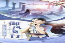 《<em>星海</em><em>传烽</em><em>录</em>》怎么下载 2023最新如何下载<em>星海</em><em>传烽</em><em>录</em>官方安卓包？
