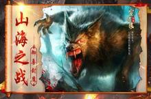 《天神传<em>之仙</em>梦》怎么下载 2023最新如何下载天神传<em>之仙</em>梦官方安卓包？