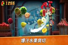 《<em>Fruit</em> 》怎么下载 2023最新如何下载<em>Fruit</em> 官方安卓包？