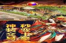 《冰雪传说超变》怎么下载 2023最新如何下载冰雪传说超变官方安卓包？