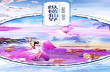 《上下<em>五</em><em>千年</em>》怎么下载 2023最新如何下载上下<em>五</em><em>千年</em>官方安卓包？