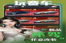 《我最强幕后大》怎么下载 2023最新如何下载我最强幕后大官方安卓包？
