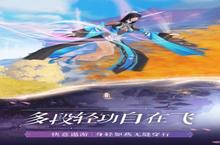 《<em>幻舞</em><em>江湖</em><em>录</em>》怎么下载 2023最新如何下载<em>幻舞</em><em>江湖</em><em>录</em>官方安卓包？