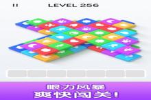 《爆<em>消</em>砖块》怎么下载 2023最新如何下载爆<em>消</em>砖块官方安卓包？
