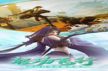 《将夜前传2》怎么下载 2023最新如何下载将夜前传2官方安卓包？