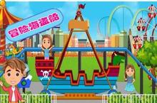 《托卡<em>小镇</em>游乐》怎么下载 2023最新如何下载托卡<em>小镇</em>游乐官方安卓包？