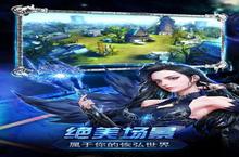 《诛天驭<em>龙龙</em>纪》怎么下载 2023最新如何下载诛天驭<em>龙龙</em>纪官方安卓包？