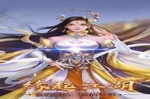 《苍穹江湖》怎么下载 202<em>3</em>最新如何下载苍穹江湖官方安卓包？