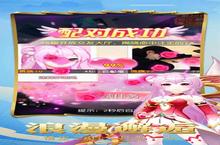 《<em>幻魔</em>大陆》怎么下载 2023最新如何下载<em>幻魔</em>大陆官方安卓包？