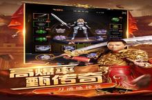 《<em>至甄</em>传奇》怎么下载 2023最新如何下载<em>至甄</em>传奇官方安卓包？