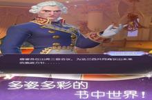 《书旅奇缘》怎么下载 2023最新如何下载书旅奇缘官方安卓包？