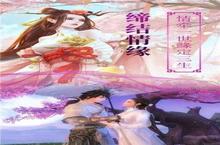 《蜀山传赤尸神》怎么下载 2023最新如何下载蜀山传赤尸神官方安卓包？