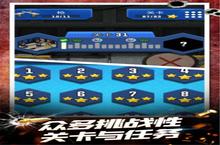 《武器<em>模拟</em>》怎么下载 2023最新如何下载武器<em>模拟</em>官方安卓包？