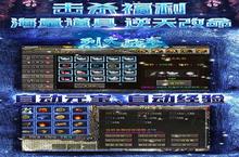 《烈火<em>战车</em>》新服隆重开启 下载新版本烈火<em>战车</em>迎接新征程