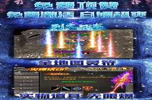 《烈火<em>战车</em>》新服隆重开启 下载新版本烈火<em>战车</em>迎接新征程