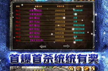 《烈火<em>战车</em>》新服等你来战 官方版烈火<em>战车</em>下载一并送上