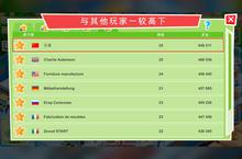 《包工头<em>模拟</em>》怎么下载 2023最新如何下载包工头<em>模拟</em>官方安卓包？