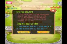 《<em><em>蹦蹦跳</em>跳</em><em>真可</em>》怎么下载 2023最新如何下载<em><em>蹦蹦跳</em>跳</em><em>真可</em>官方安卓包？