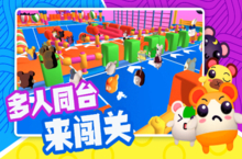 《超<em>新星</em>派对》怎么下载 2023最新如何下载超<em>新星</em>派对官方安卓包？