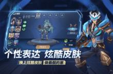 《王者<em>别</em><em>嚣张</em>》怎么下载 2023最新如何下载王者<em>别</em><em>嚣张</em>官方安卓包？