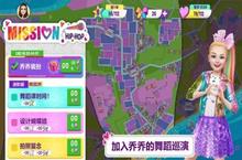 《乔乔西瓦》怎么下载 2023最新如何下载乔乔西瓦官方安卓包？