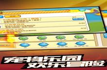 《梦幻超进化》怎么下载 2023最新如何下载梦幻超进化官方安卓包？