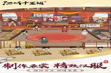 《江城十里铺》怎么下载 2023最新如何下载江城十里铺官方安卓包？