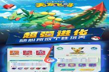 《无双飞将》万人排队盛极一时 2024年05月31日开新服迎大佬回归