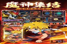 卡牌手游一个就够了 《乱世龙魂》迎官方最新<em>版</em>紧急加开新服