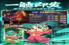 大佬入坑看新服 《乱世龙魂》新服开启 官方最新版下载奉上