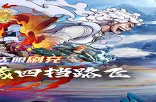 《猎魔守护者》新服2023年10月05日开启 下载全新版《猎魔守护者》专享新服<em>礼包</em>