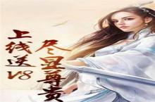 《<em>混沌</em><em>幻梦</em><em>诀</em>》怎么下载 2023最新如何下载<em>混沌</em><em>幻梦</em><em>诀</em>官方安卓包？