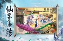 《九转<em>阴阳</em>录》怎么下载 2023最新如何下载九转<em>阴阳</em>录官方安卓包？