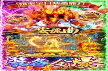 探险家，下载安魂曲（高<em>爆亿</em>刀打金）手游开启未知之旅！