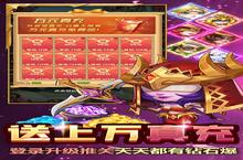 《风暴奇兵》又双叒开新服 小伙伴们一起来下载吧