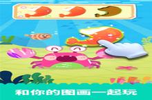 《<em>宝宝</em>绘画书》怎么下载 2023最新如何下载<em>宝宝</em>绘画书官方安卓包？