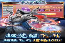 《妖灵契》万人排队盛极一时 2023年08月12日开新服迎大佬回归