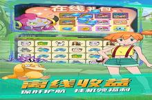 《喵星联盟》深度解析：神宠<em>皮<em>卡丘</em></em>与百万钻石的终极攻略