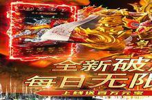 《皇者》新服隆重开启 下载官方最新版皇者迎接新征程