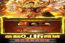 《皇者》万人排队盛极一时 2023年10月20日开新服迎大佬回归