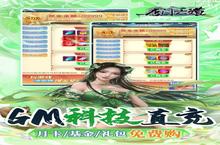 <em>唐门</em>六道（删档测试）电脑版 电脑玩<em>唐门</em>六道（删档测试）<em>模<em>拟器</em></em>下载、安装攻略教程