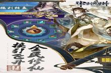 《神创九州》删档<em>内测</em>公告和<em>内测</em>返利规则（线下申请）