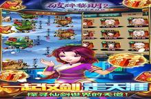 《破碎黎明2》万人排队盛极一时 2023年09月24日开新服迎<em>大</em>佬回归