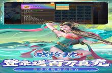 角色手游一个就够了 《战玲珑2》迎官方最新<em>版</em>紧急加开新服