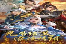《封神殿》怎么下载 <em>2</em>0<em>2</em>3最新如何下载封神殿官方安卓包？