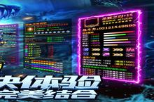 《天下无双HD》新服大礼包爆炸来袭 官方最新<em>版</em>下载开启