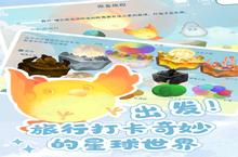 《天国旅立》新服终于来了 新老玩家迎官方最新<em>版</em>共享多重礼遇
