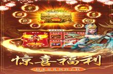 角色扮演手游一个就够了 《棍子西游》迎官方最新<em>版</em>紧急加开新服