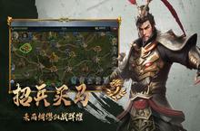 <em>三国</em><em>跑跑</em>安卓下载 2023最新<em>版</em>官方<em>三国</em><em>跑跑</em>下载地址整理分享