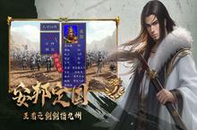 《<em>三国</em><em>跑跑</em>》官方<em>版</em>今日隆重更新 开启新服礼包共襄盛举